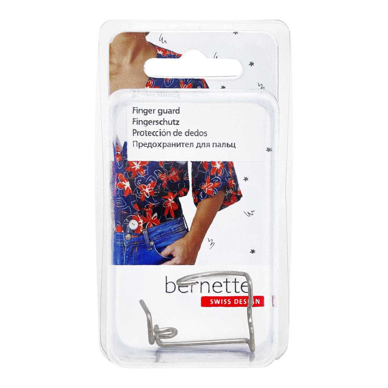 Bernette Finger Guard sewing notions Bernette