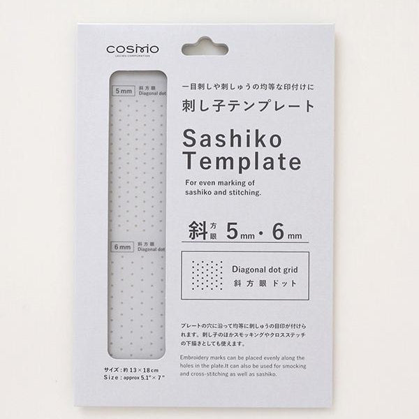 Sashiko Template-Diagonal Dot Grid