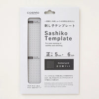 Sashiko template in dotted grid