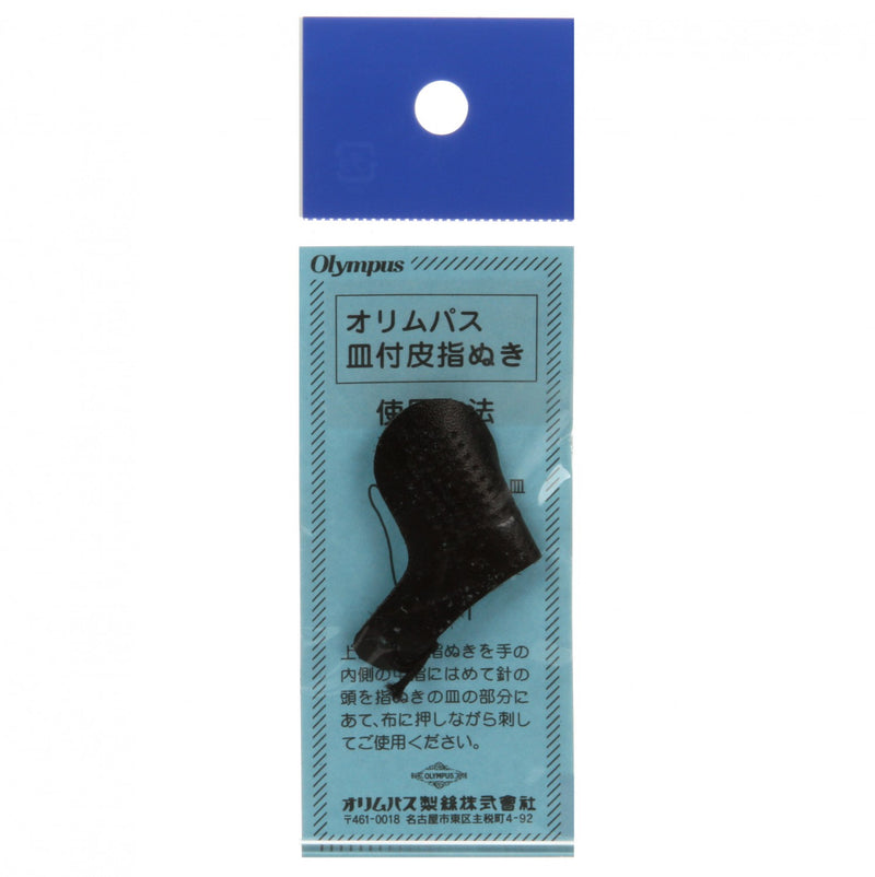 Olympus Leather Sashiko Thimble Olympus