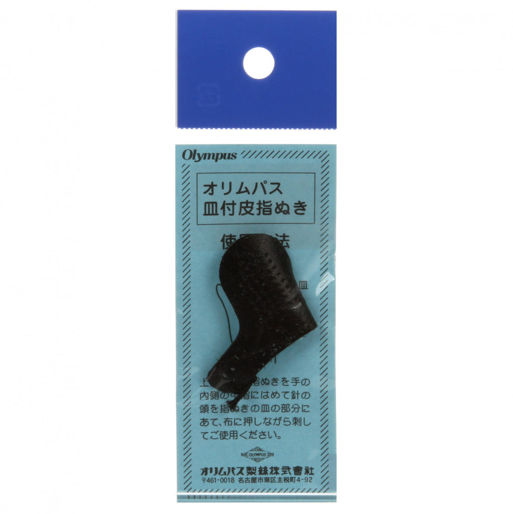 Olympus Leather Sashiko Thimble – Brooklyn Craft Company